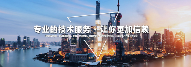 
東莞市保利德食品添加劑有限公司 